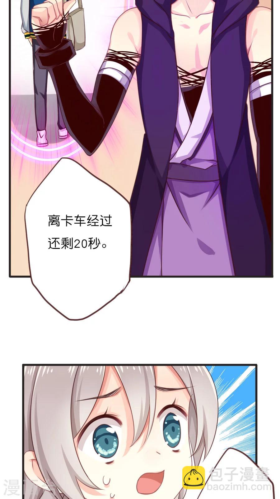 第43话 神助攻的正确示范-第43话