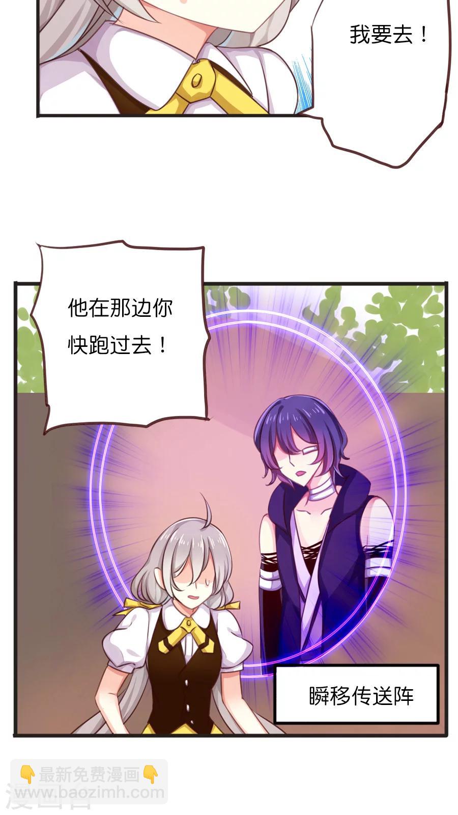 第43话 神助攻的正确示范-第43话