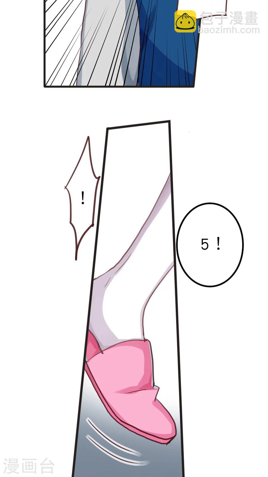 第43话 神助攻的正确示范-第43话