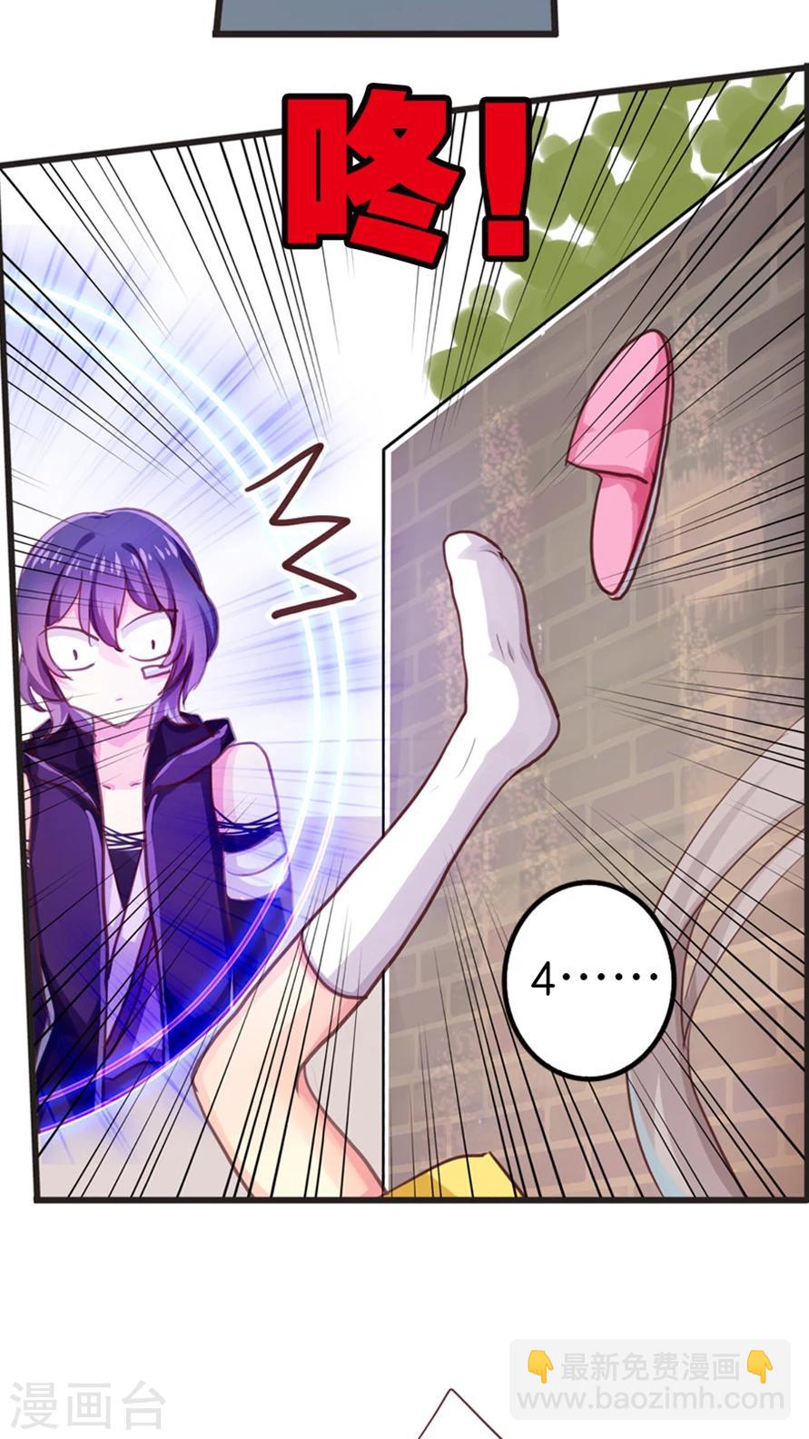 第43话 神助攻的正确示范-第43话