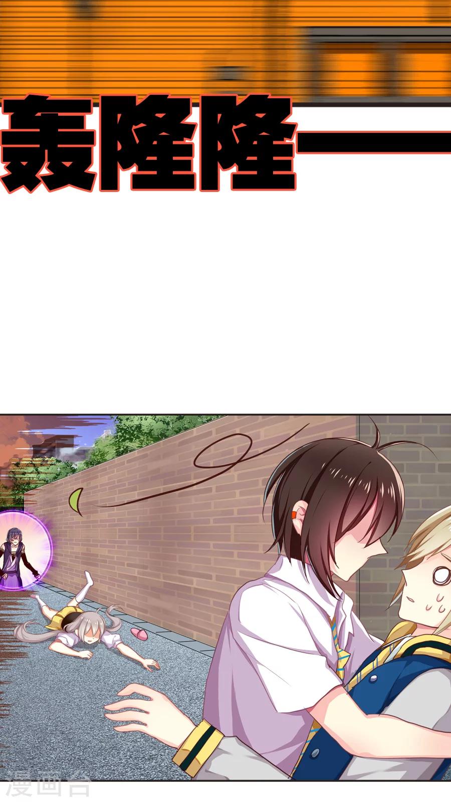 第43话 神助攻的正确示范-第43话