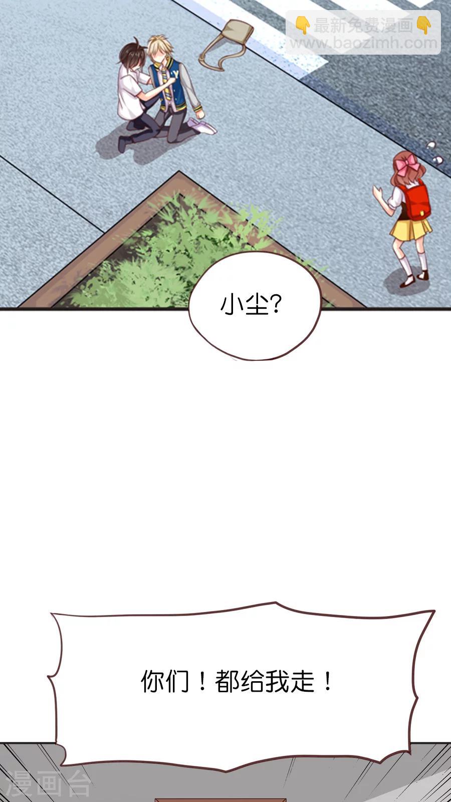 第43话 神助攻的正确示范-第43话