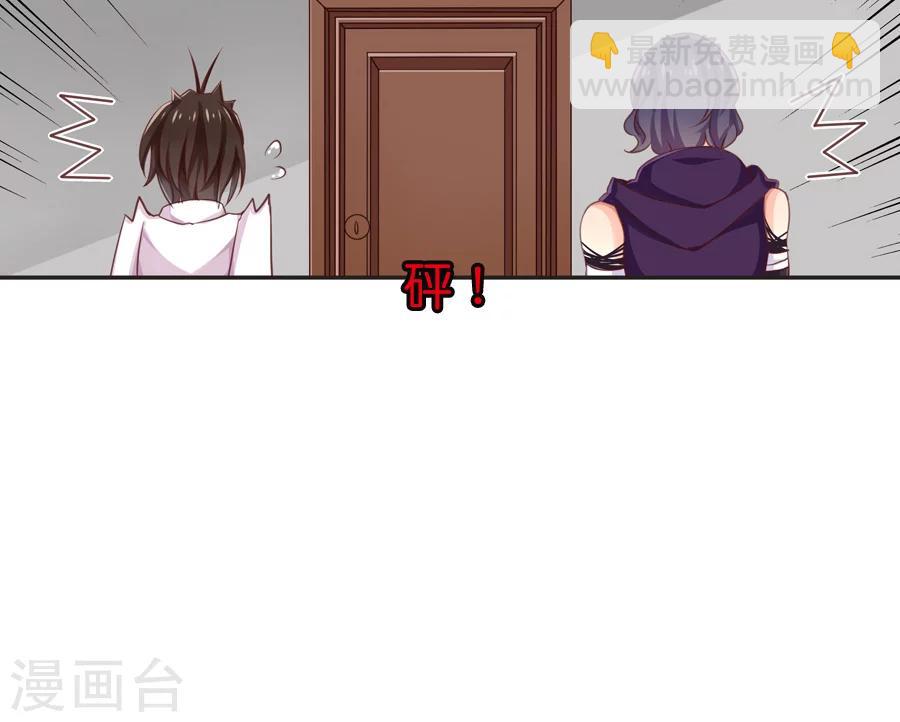 第43话 神助攻的正确示范-第43话