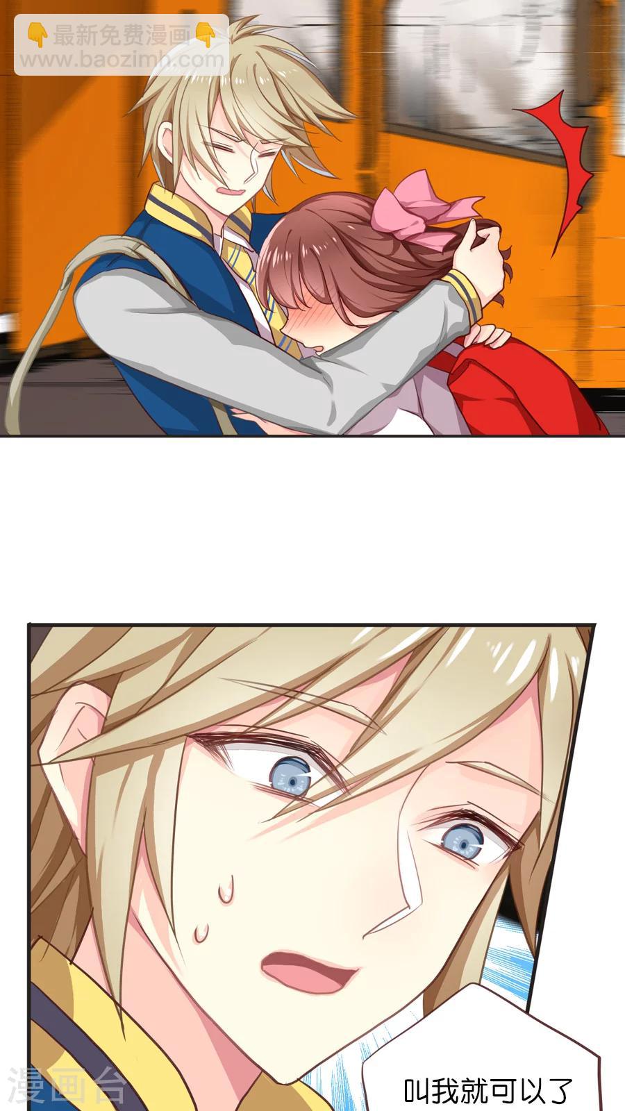 第43话 神助攻的正确示范-第43话