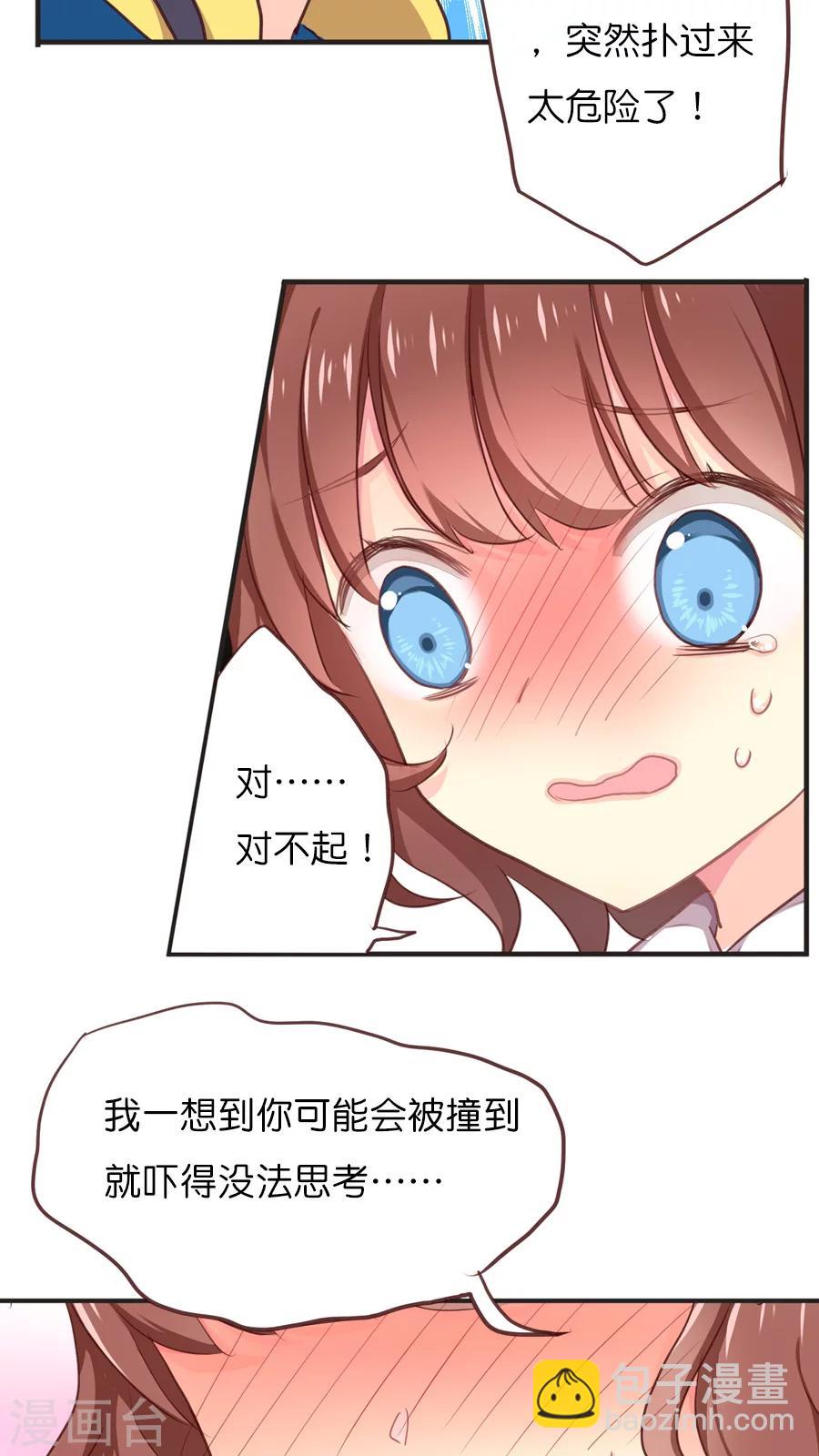 第43话 神助攻的正确示范-第43话