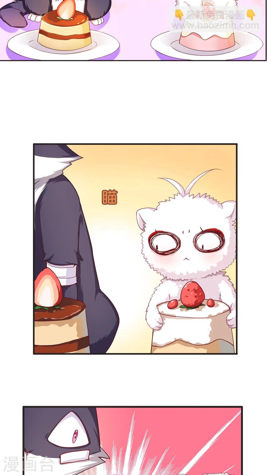 第45话 怕水联盟-第45话