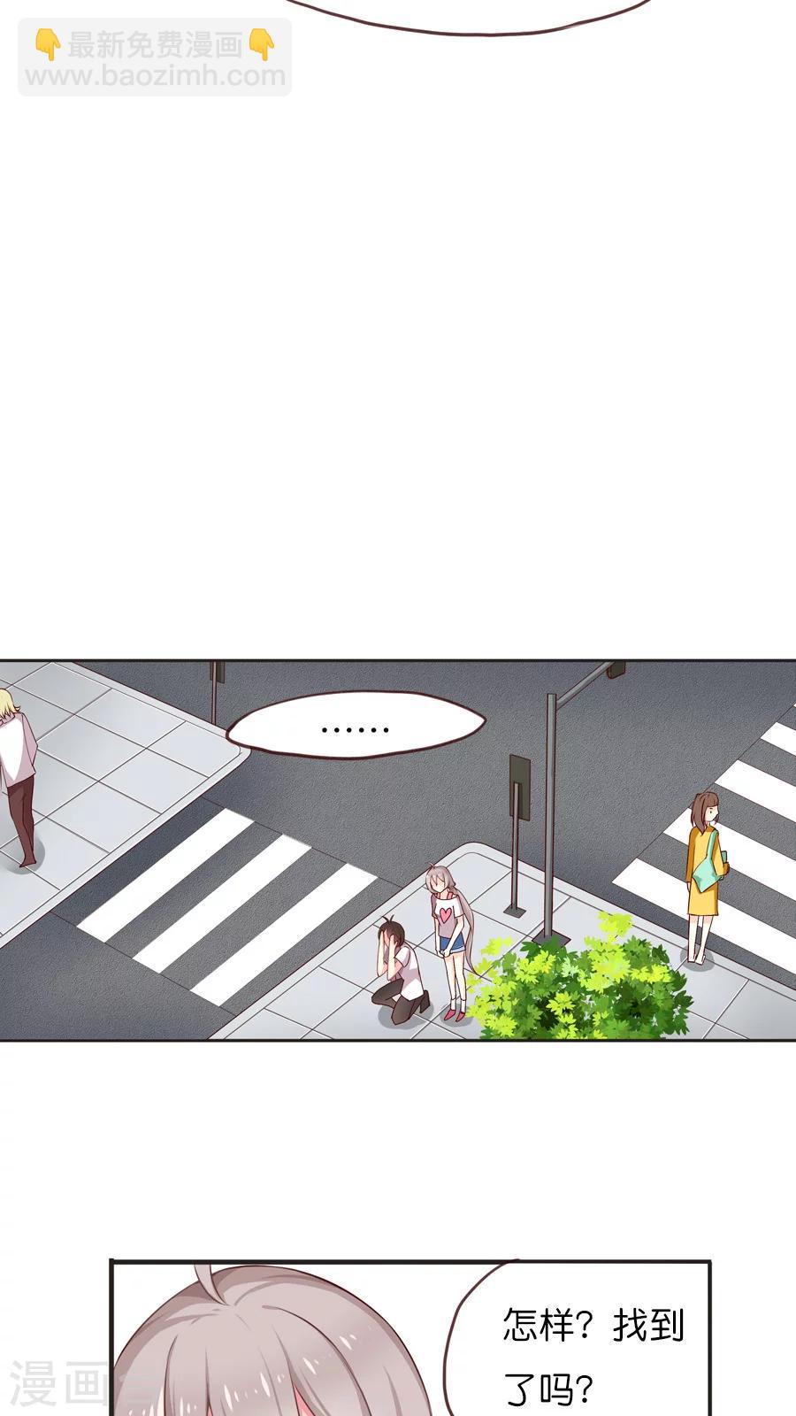 第49话 又一个远房亲戚-第49话