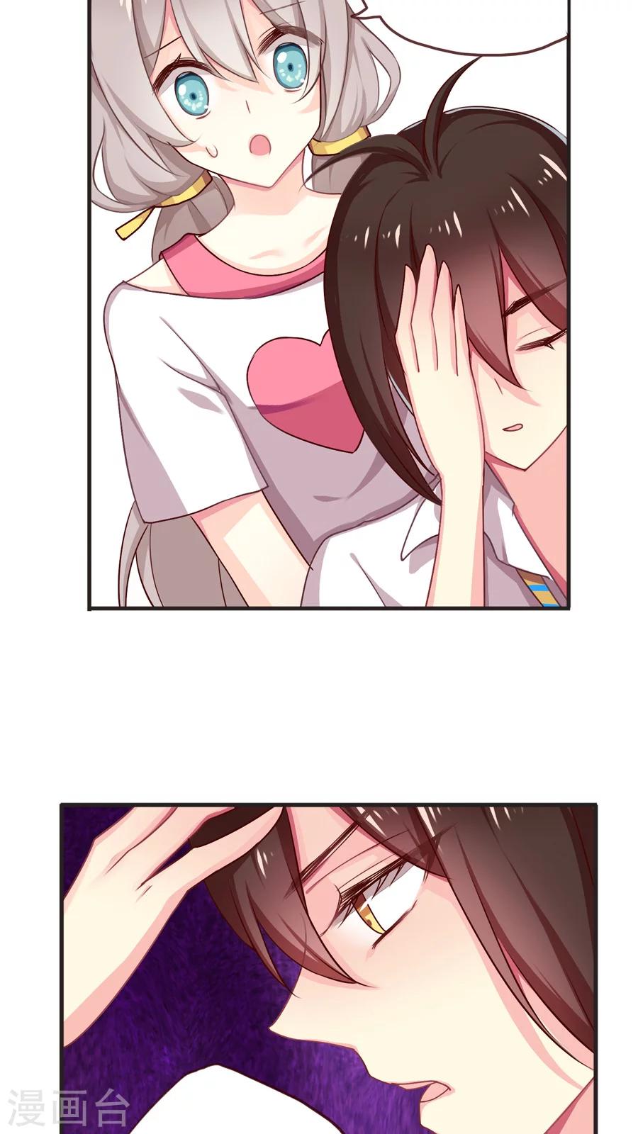 第49话 又一个远房亲戚-第49话