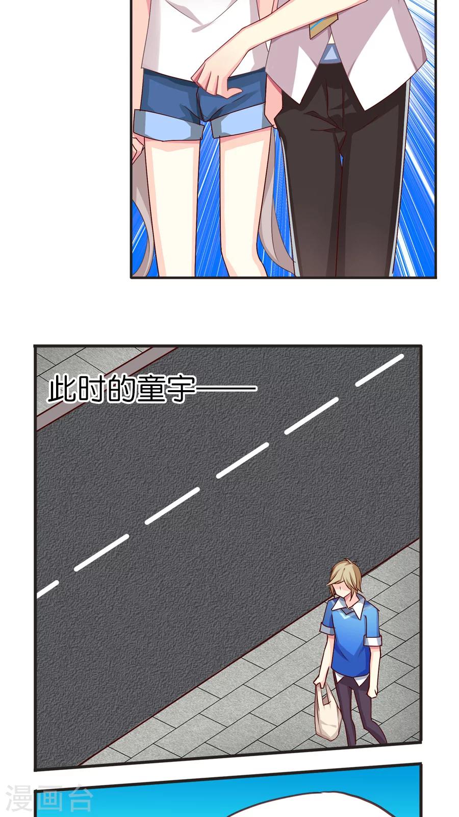 第49话 又一个远房亲戚-第49话