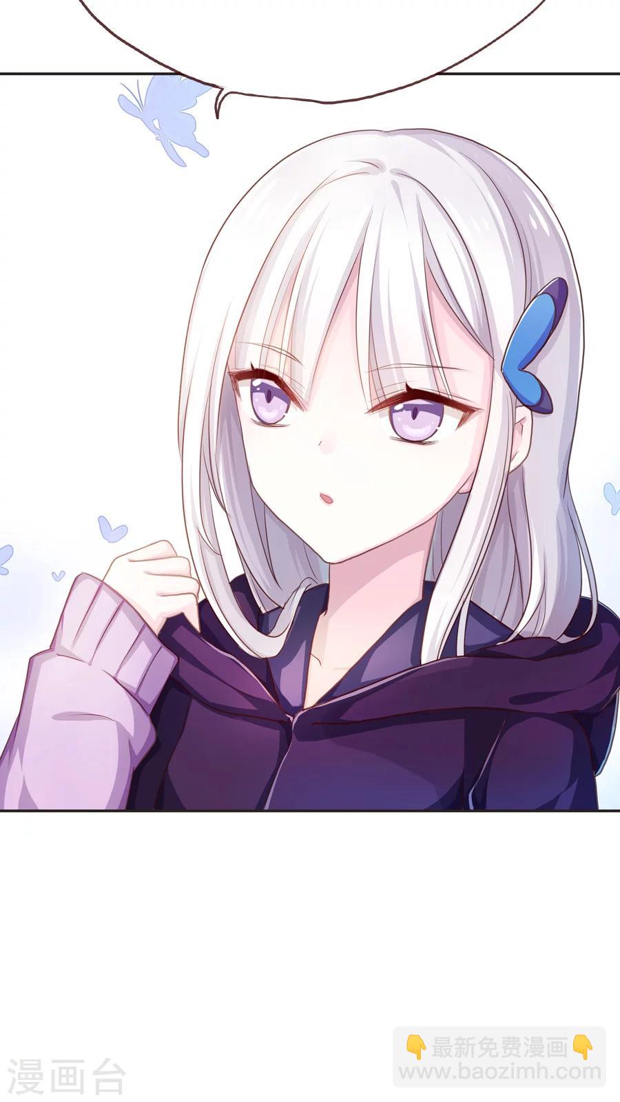 第49话 又一个远房亲戚-第49话