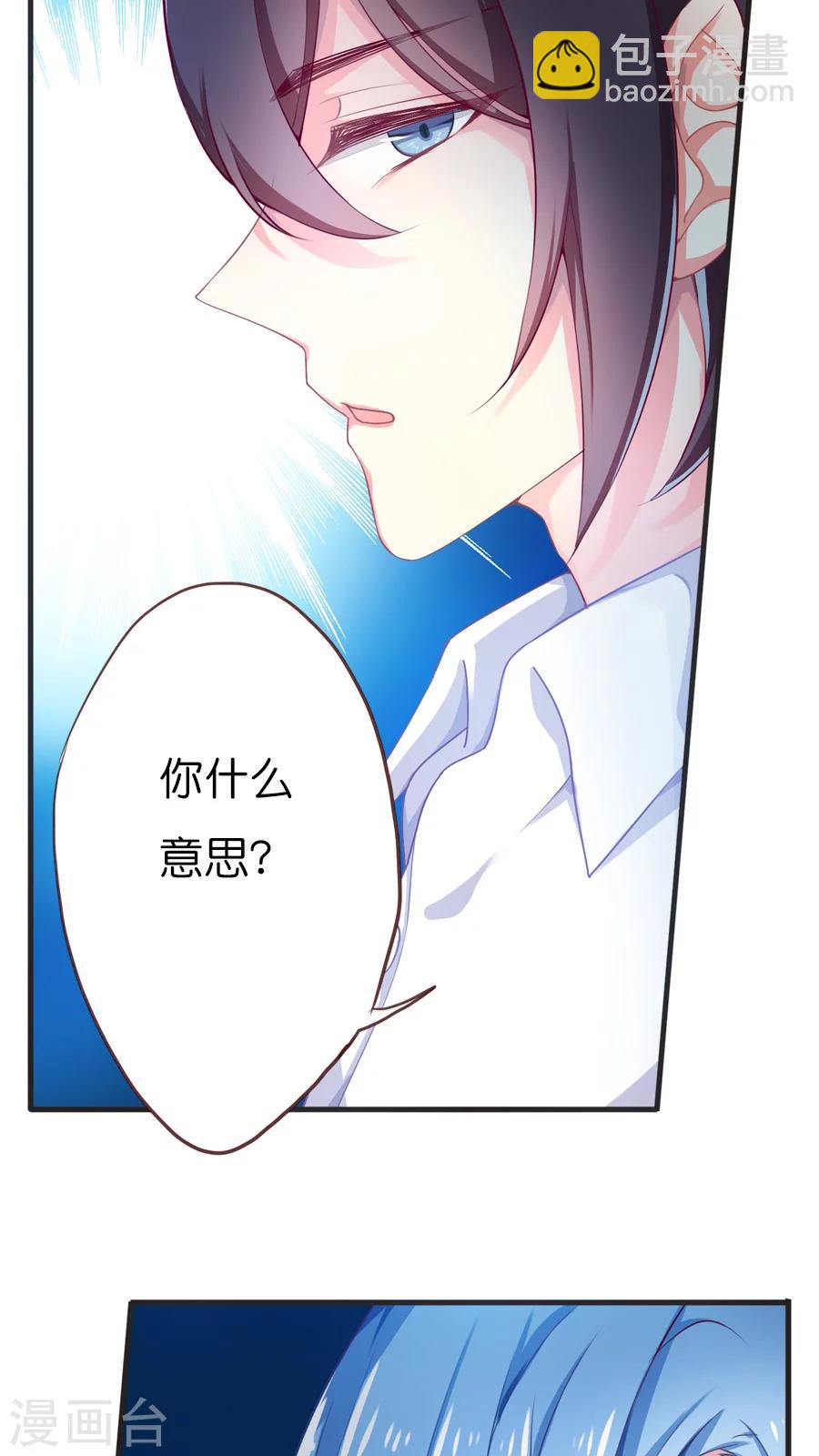 第49话 又一个远房亲戚-第49话