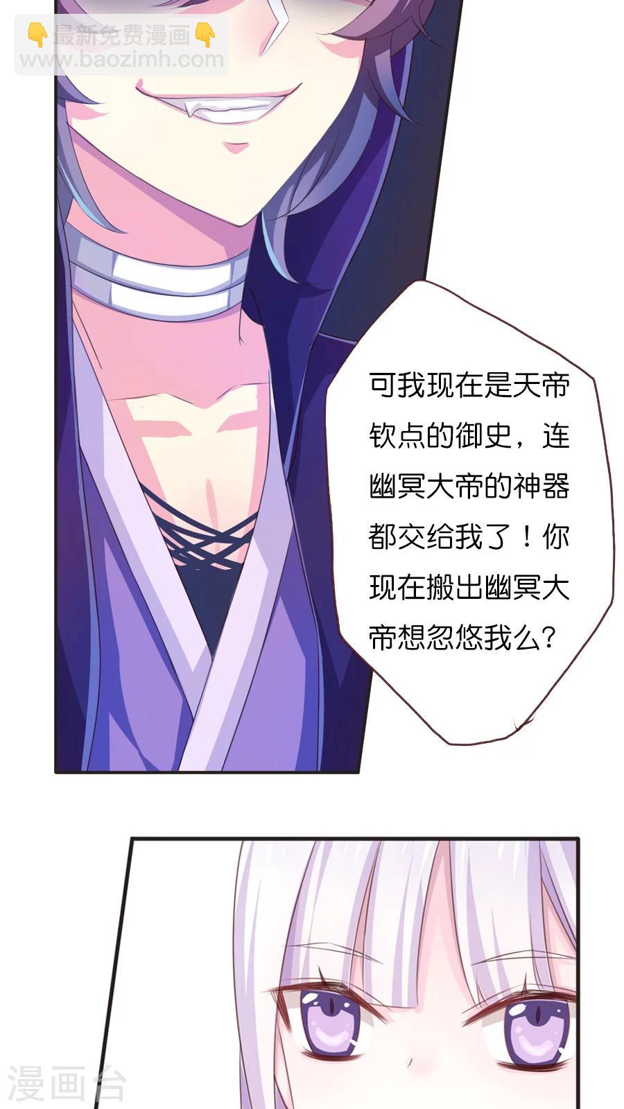 第51话 白小蝶-第51话