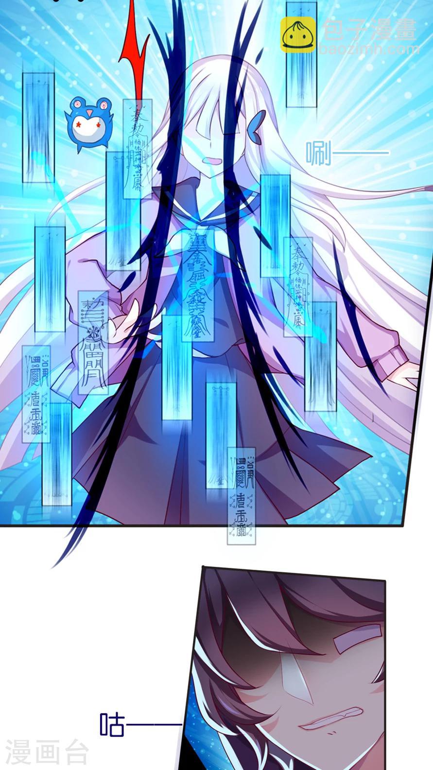 第51话 白小蝶-第51话