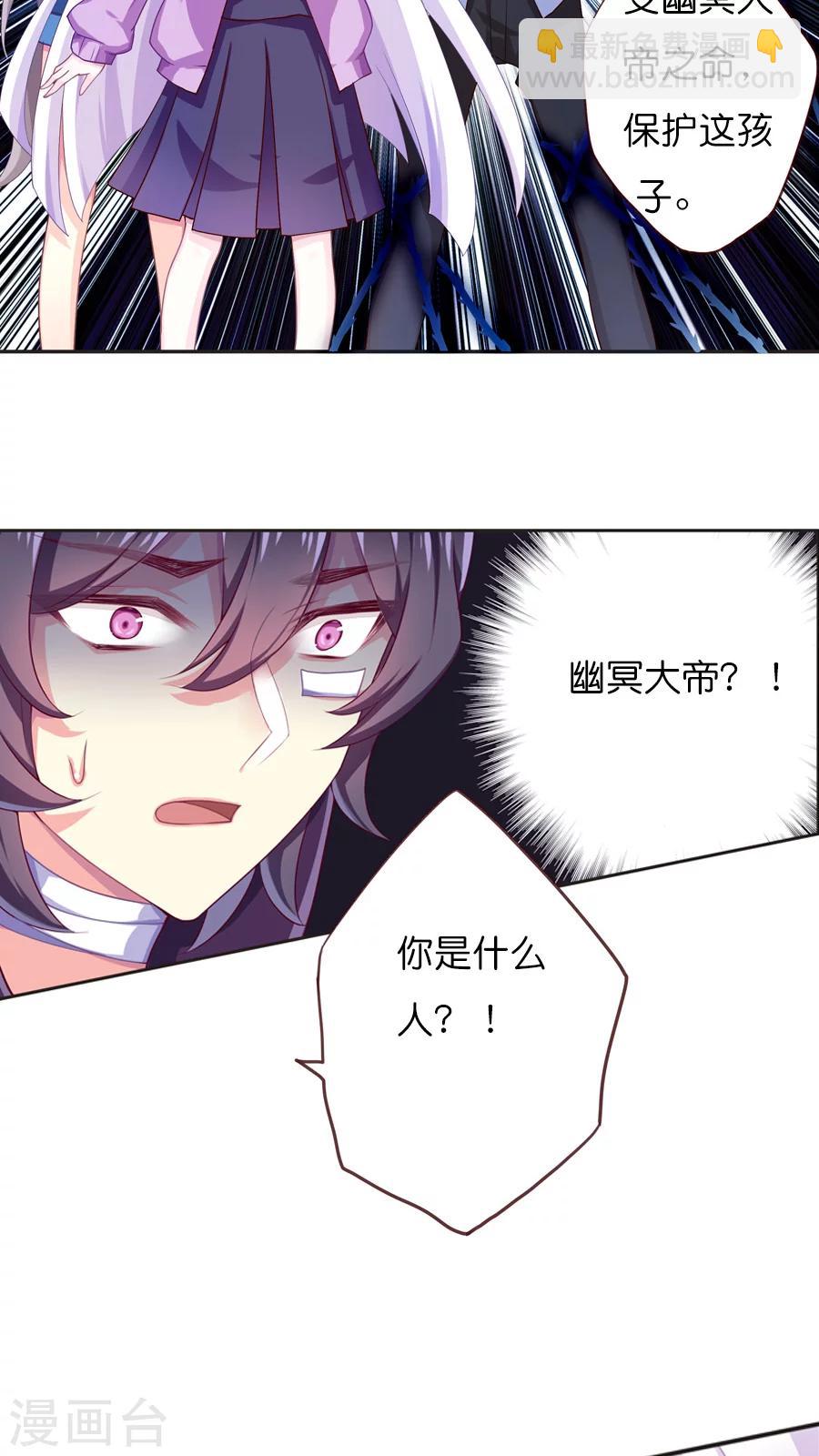 第51话 白小蝶-第51话