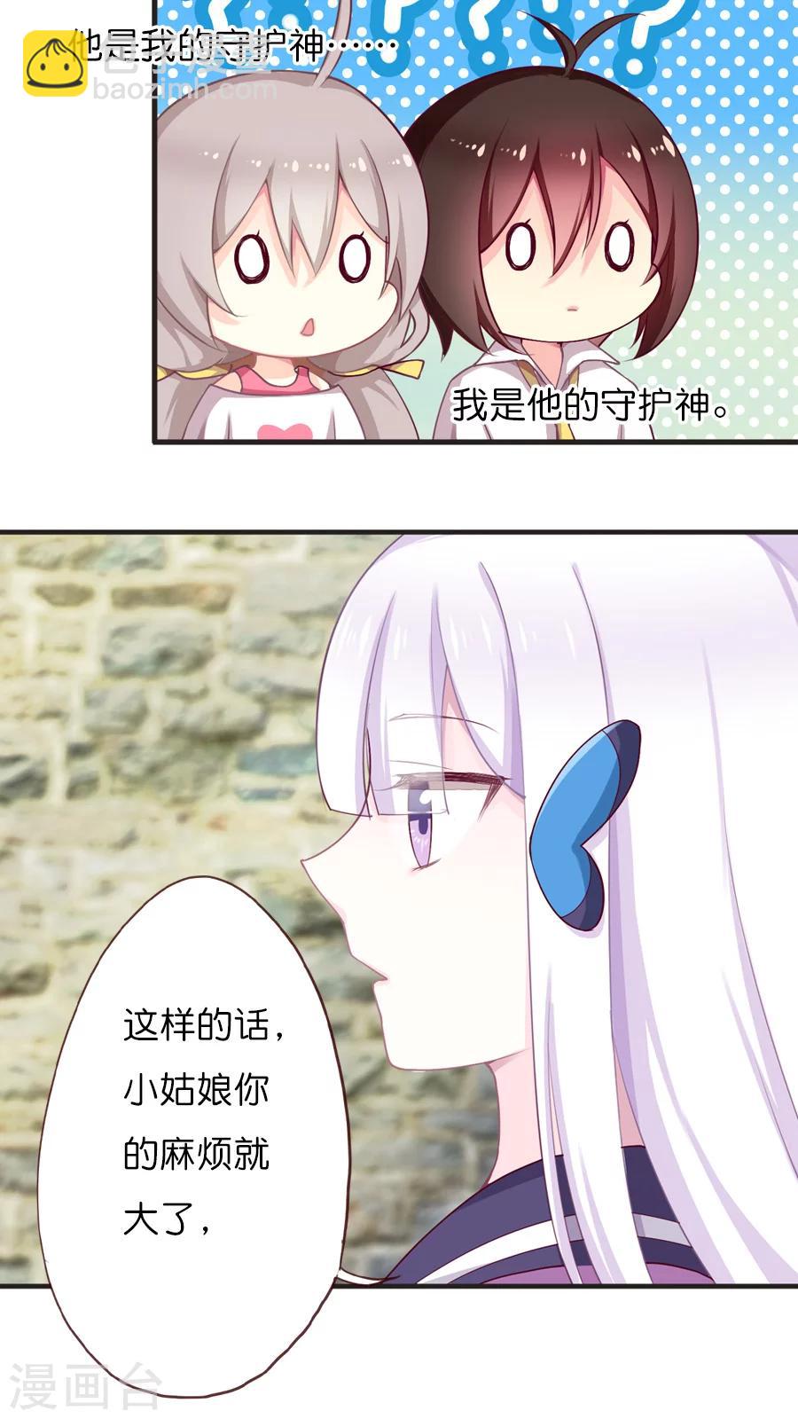 第53话 天章之子-第53话