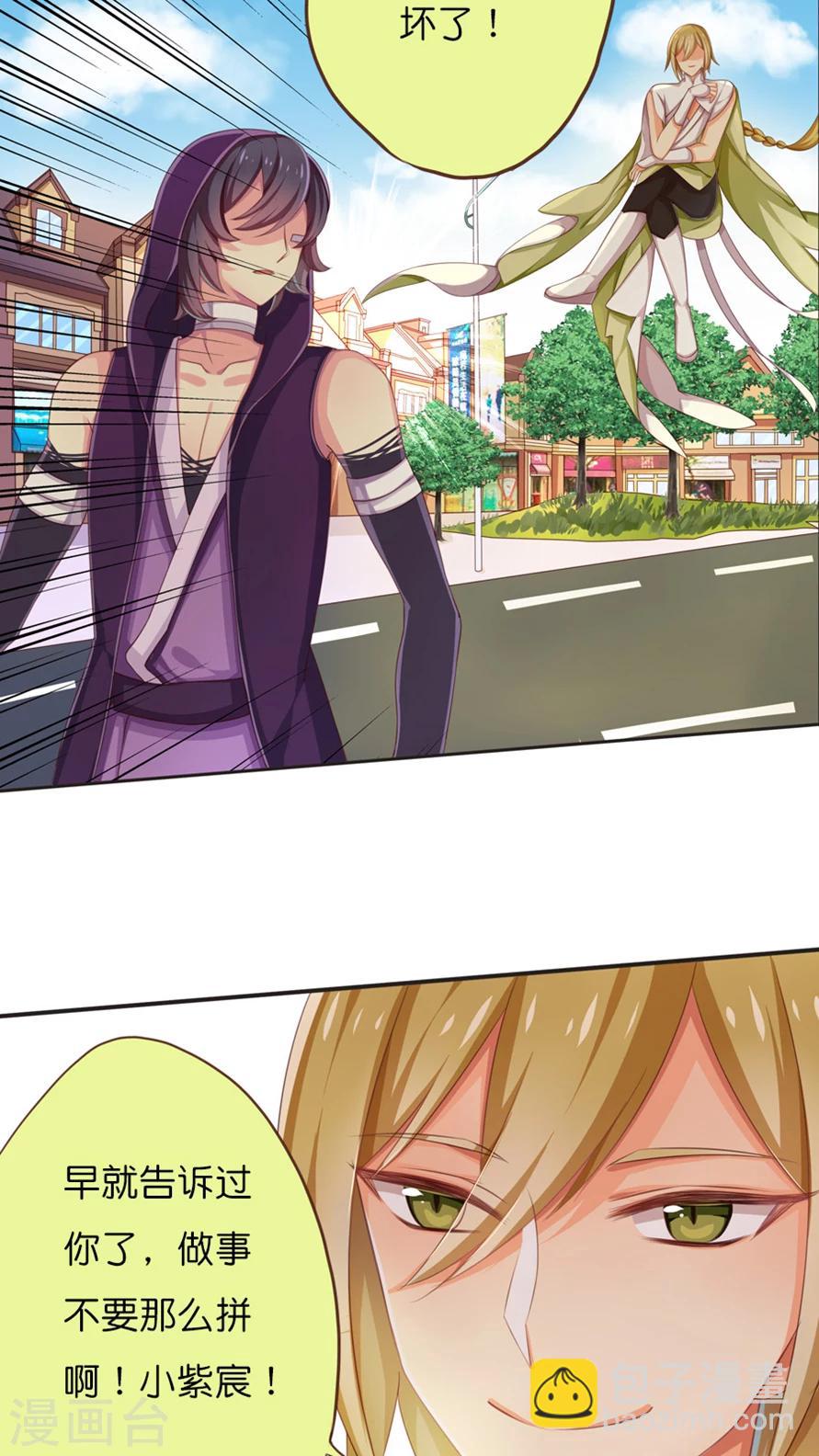 第53话 天章之子-第53话