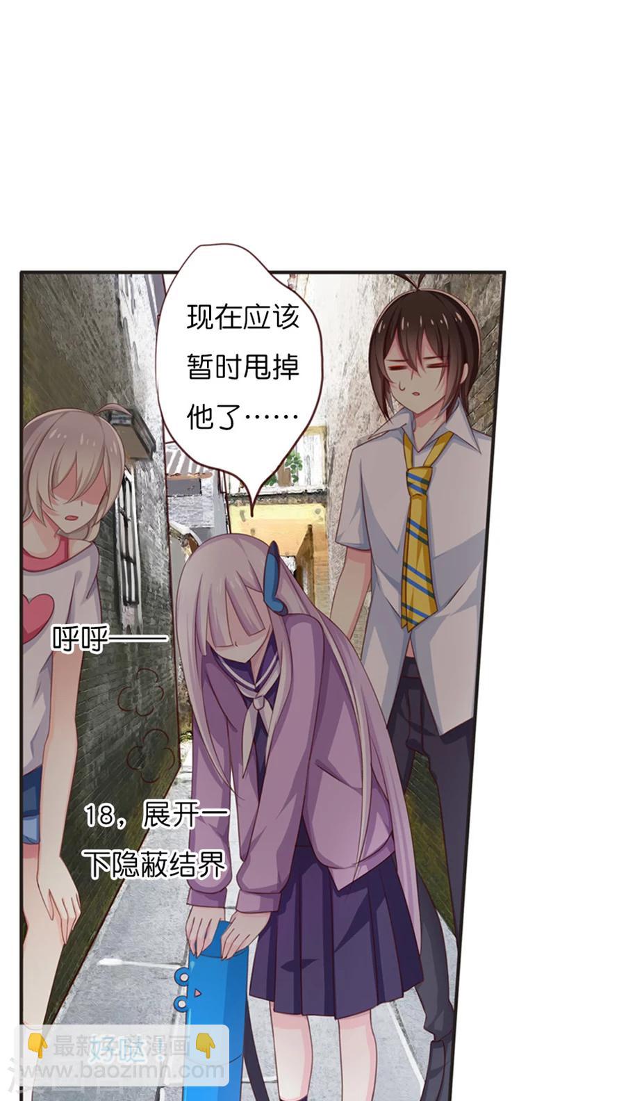 第53话 天章之子-第53话