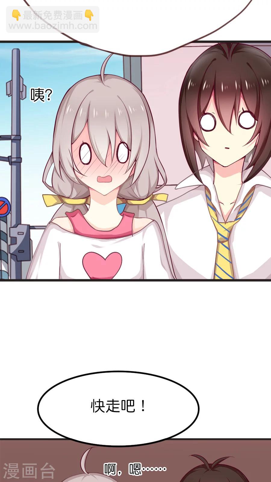 第55话 前往妖怪的聚集地-第55话