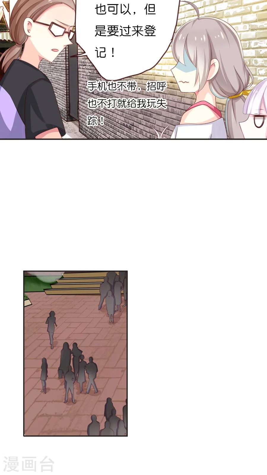 第55话 前往妖怪的聚集地-第55话