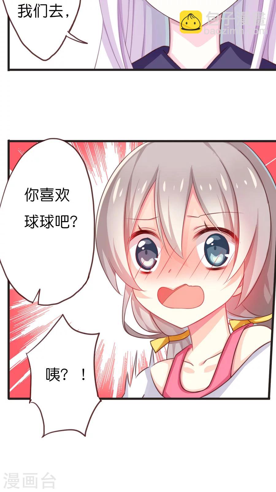 第55话 前往妖怪的聚集地-第55话