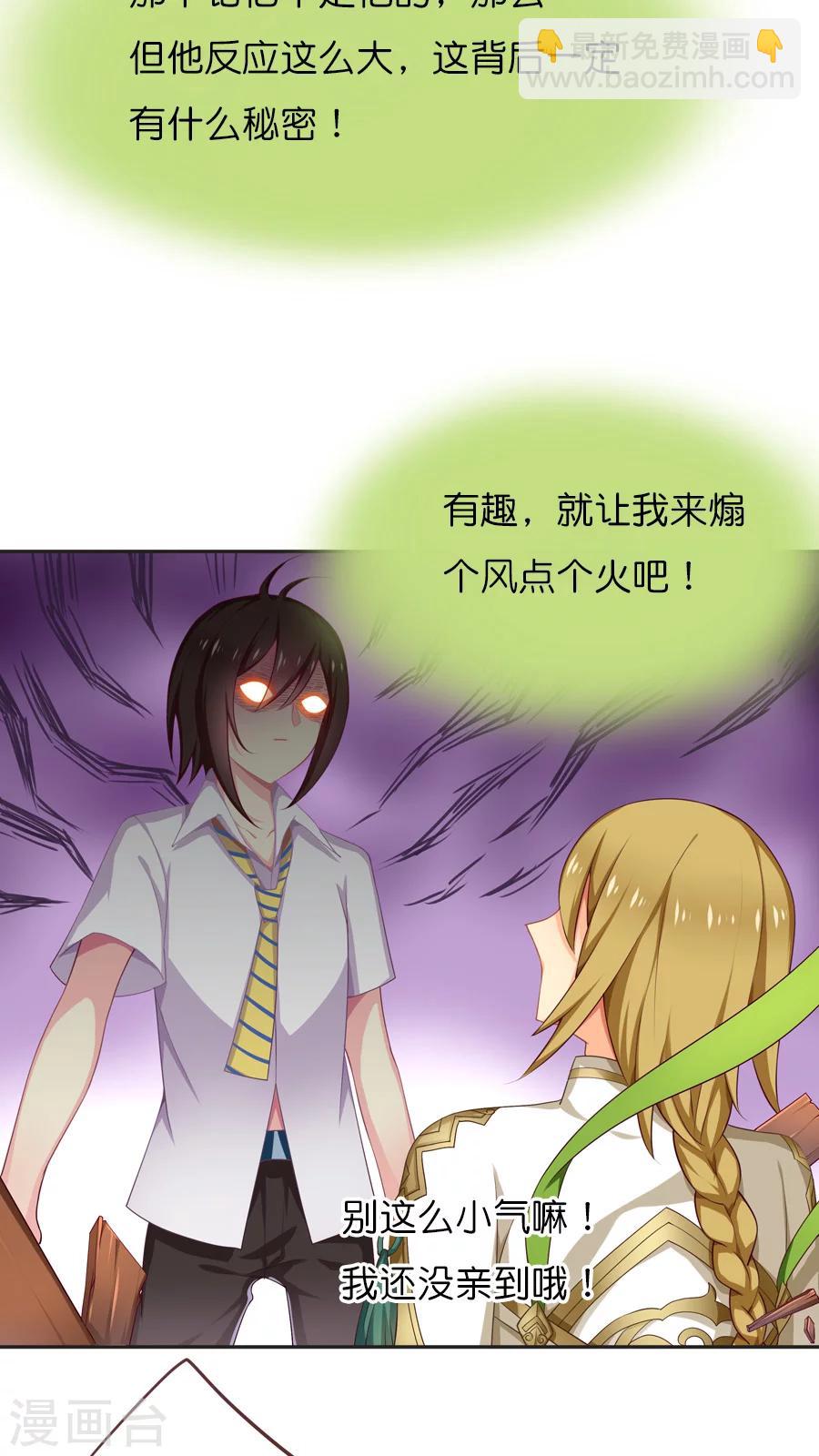 第57话 敌友不明-第57话