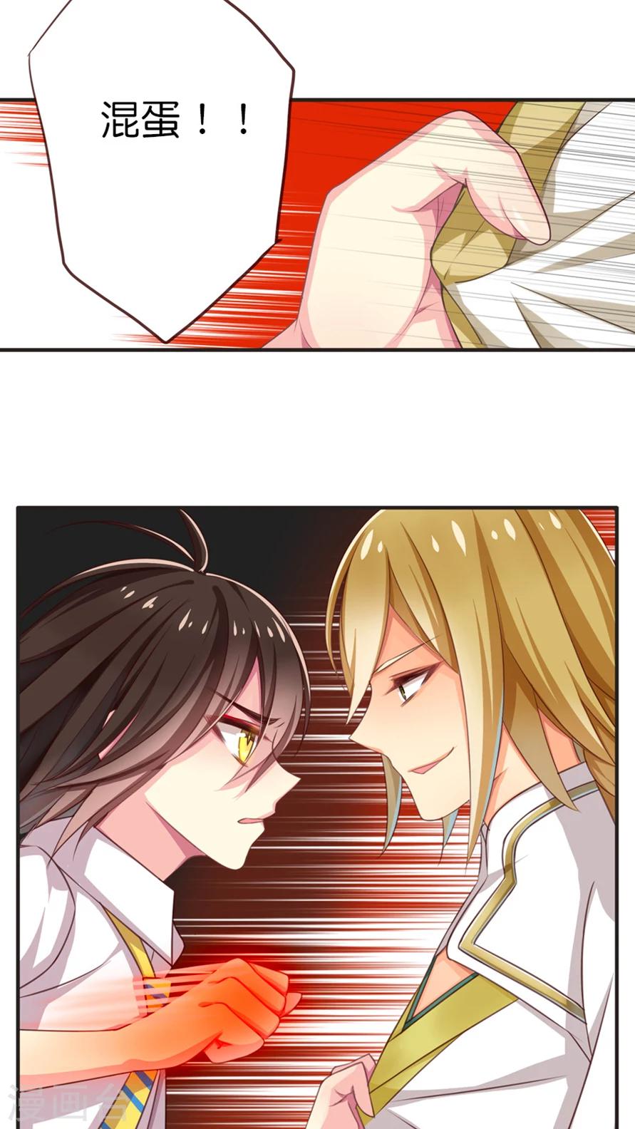 第57话 敌友不明-第57话