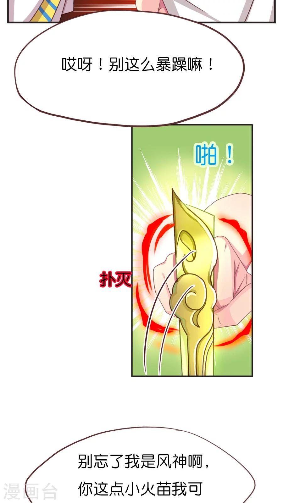 第57话 敌友不明-第57话