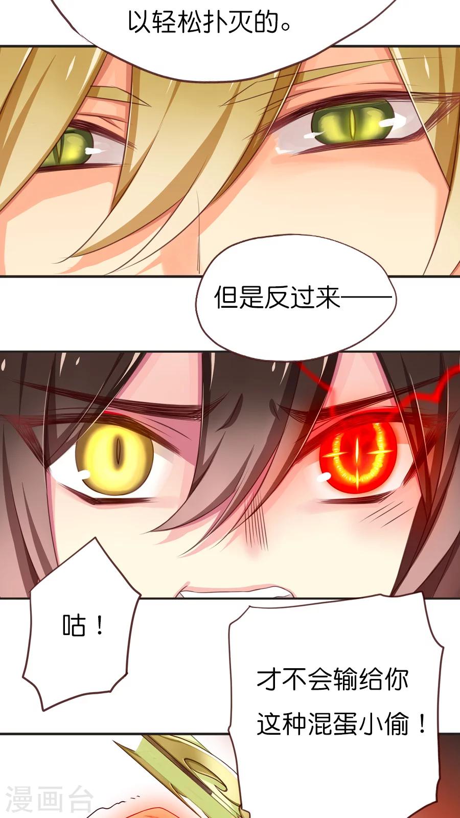 第57话 敌友不明-第57话