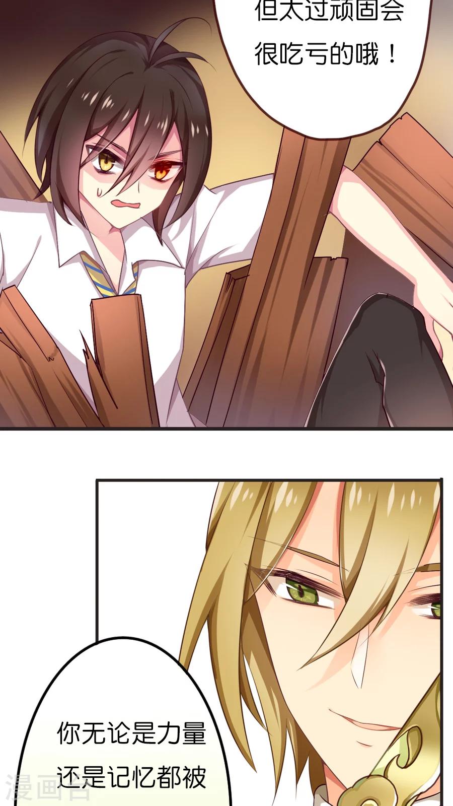 第57话 敌友不明-第57话