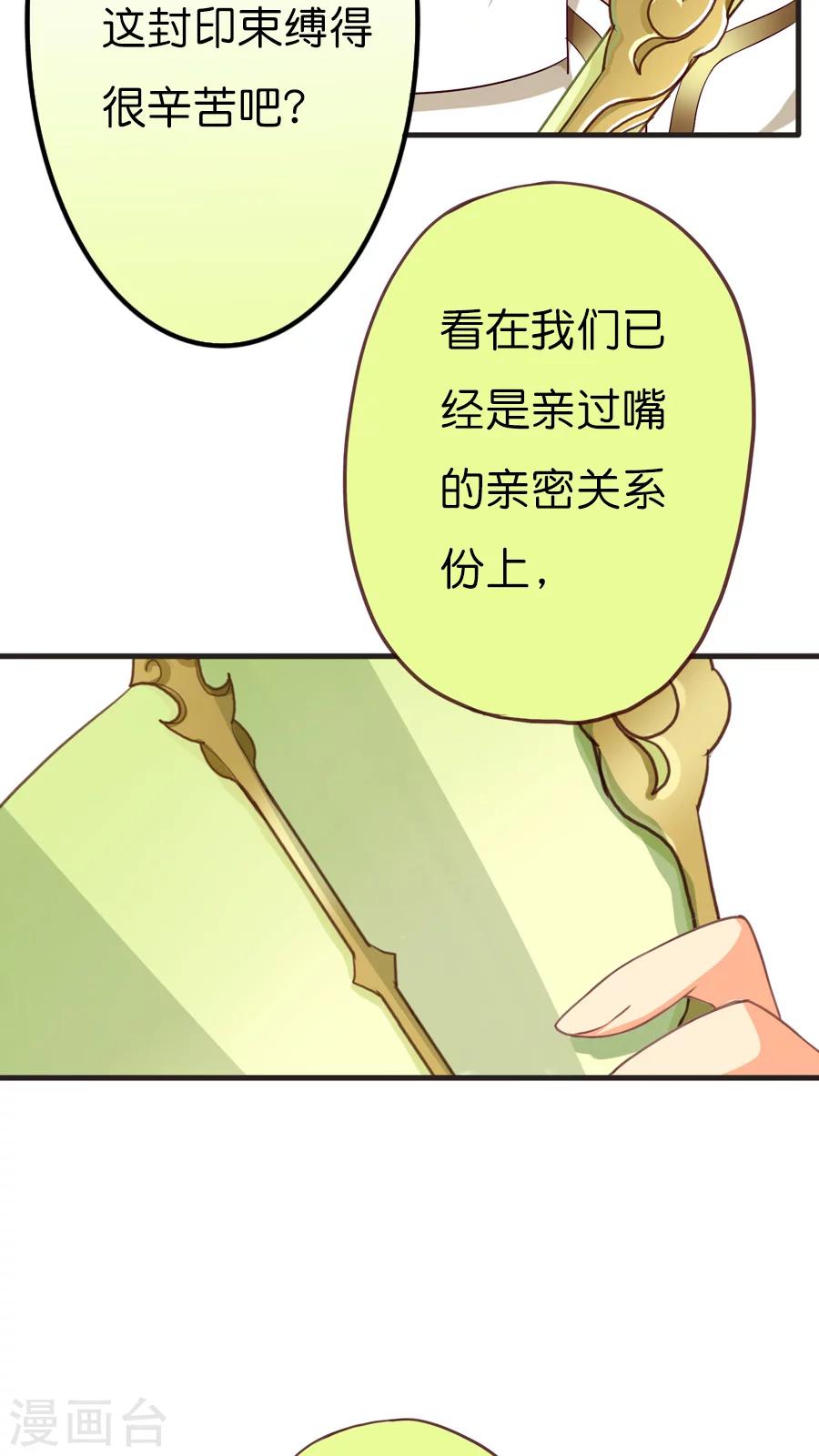 第57话 敌友不明-第57话