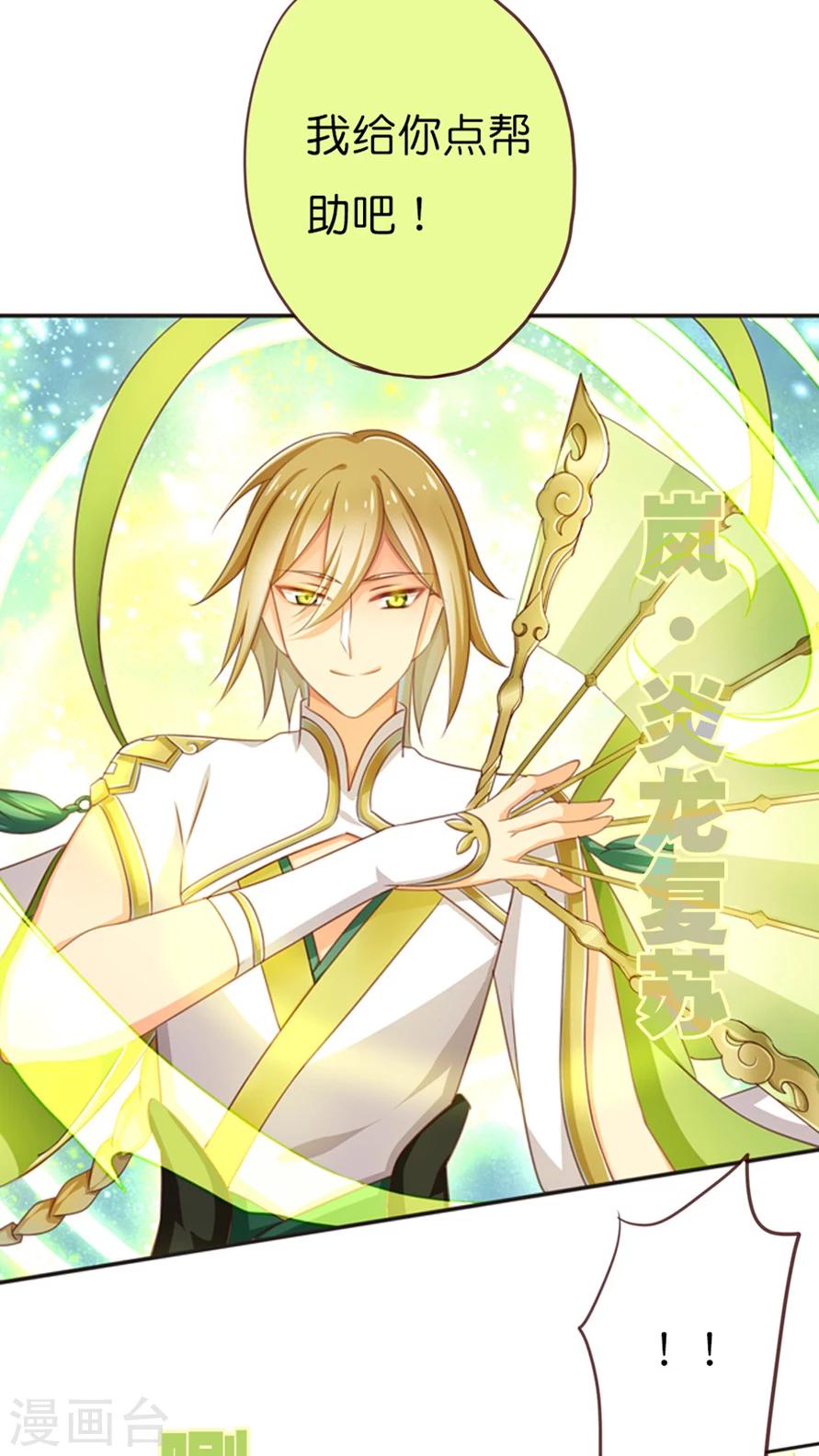 第57话 敌友不明-第57话