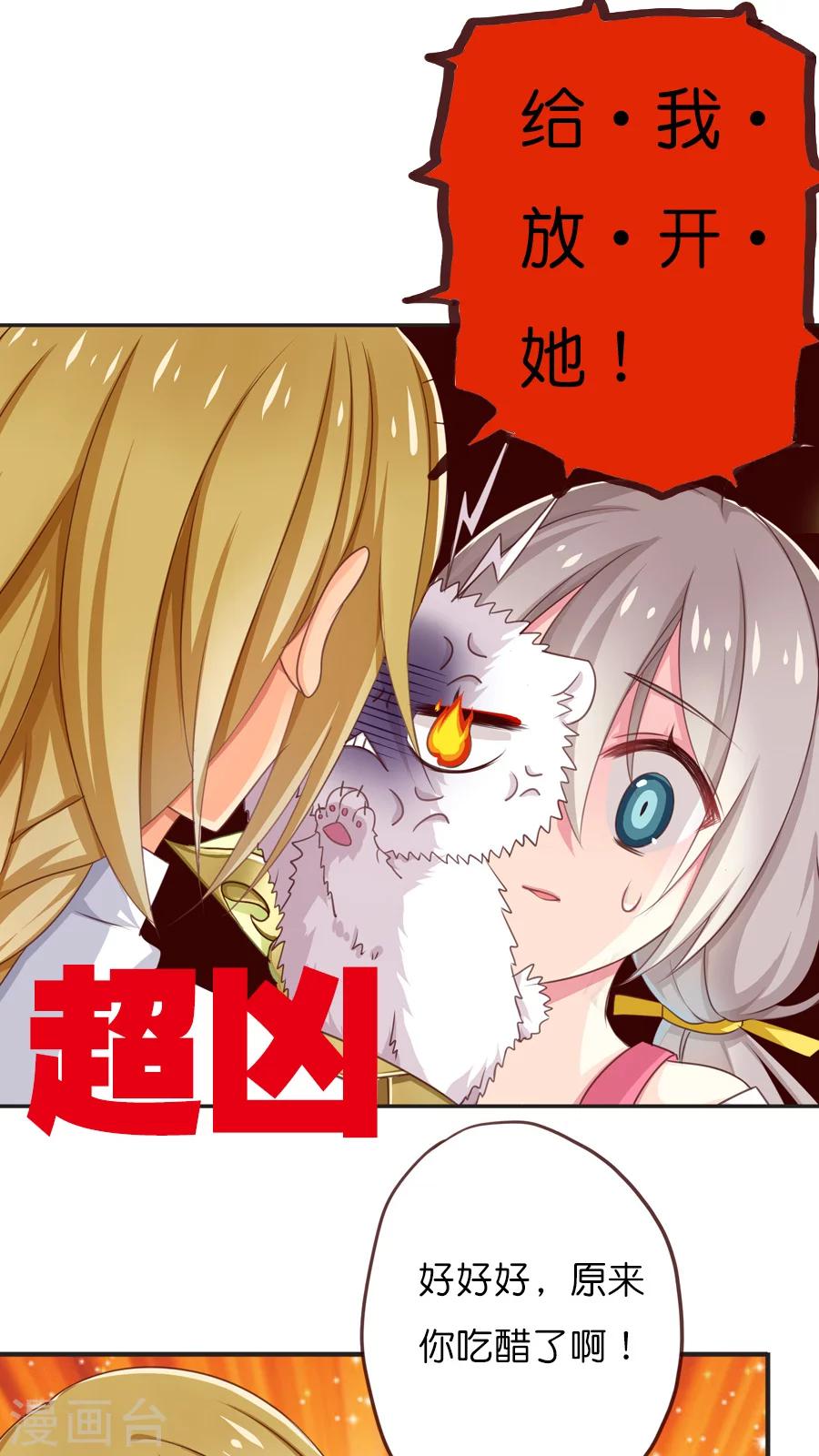 第57话 敌友不明-第57话