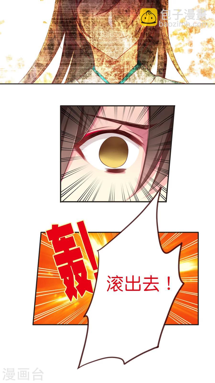 第57话 敌友不明-第57话