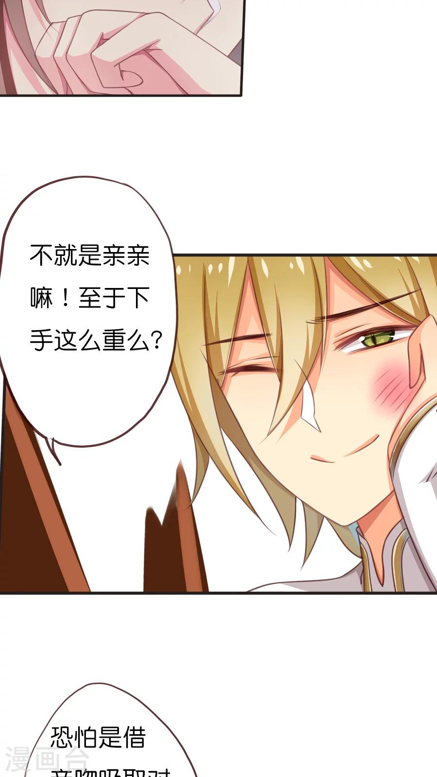 第57话 敌友不明-第57话