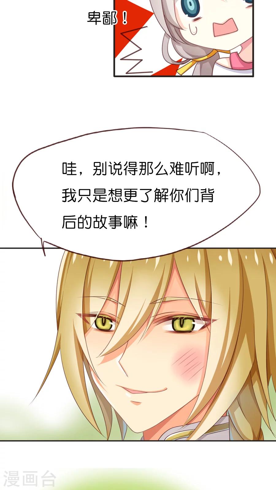 第57话 敌友不明-第57话