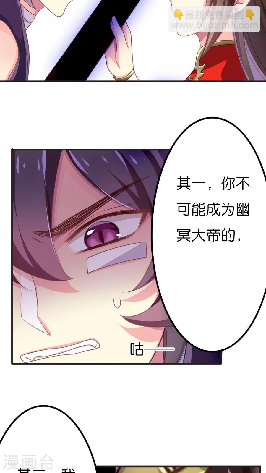 第59话 终于等到你-第59话