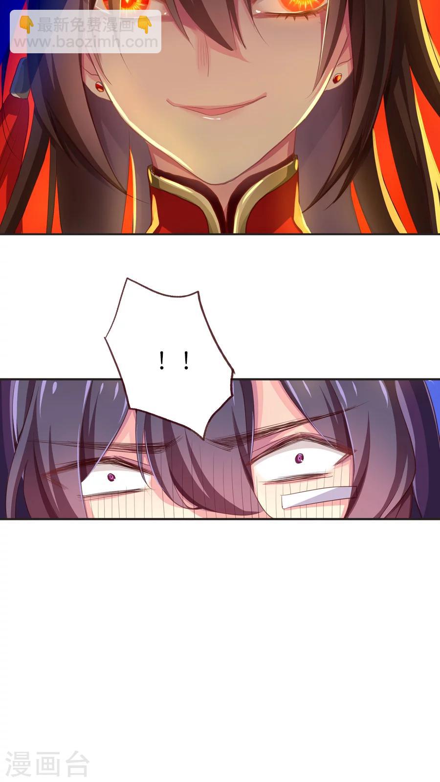 第59话 终于等到你-第59话