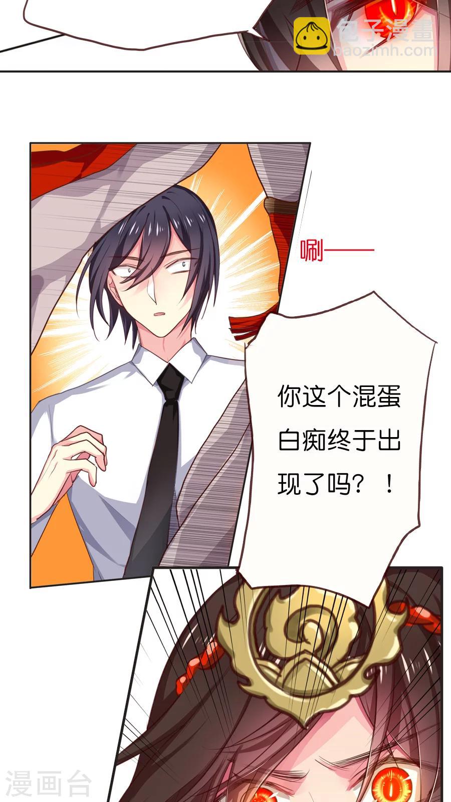 第59话 终于等到你-第59话