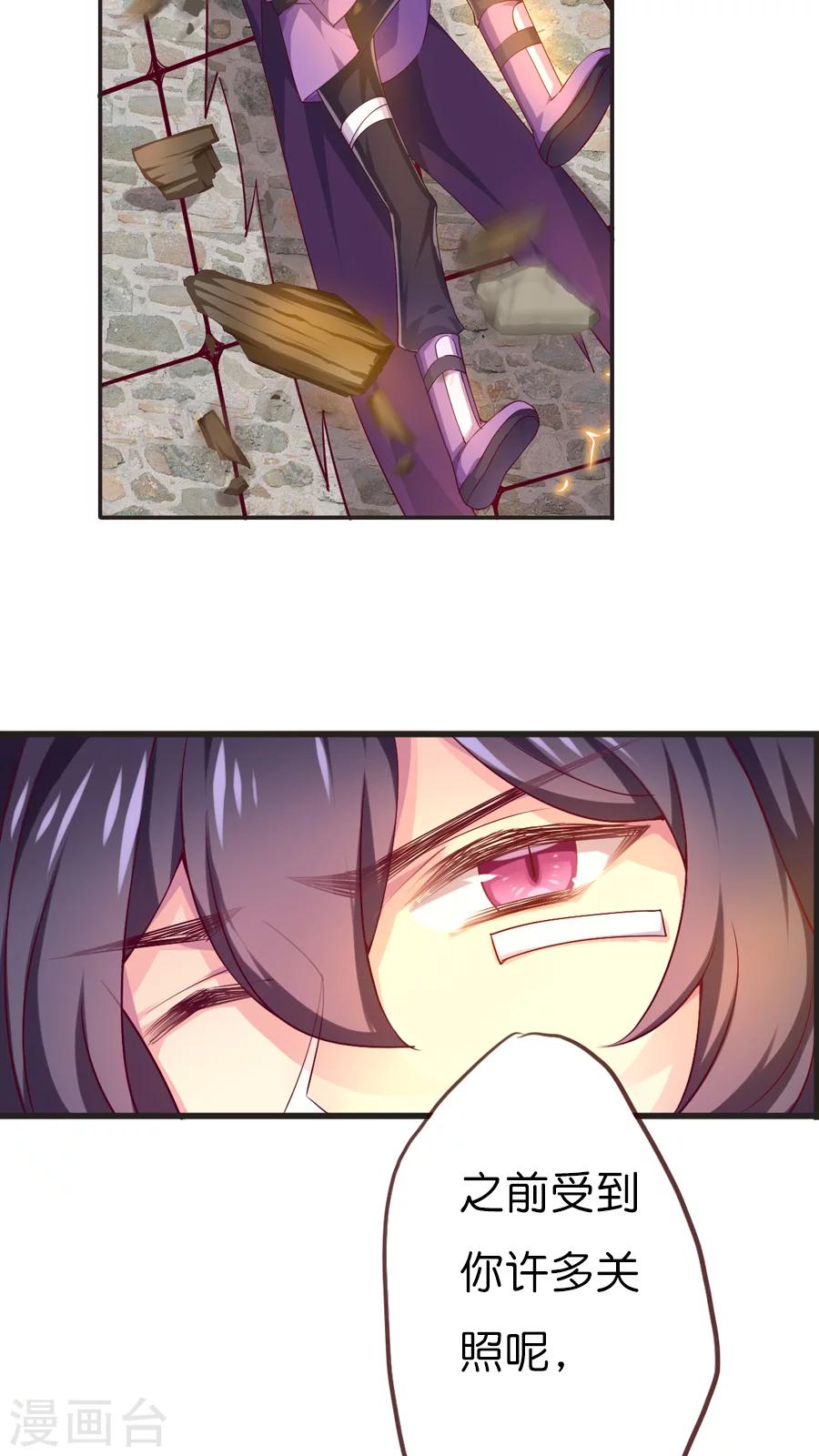 第59话 终于等到你-第59话