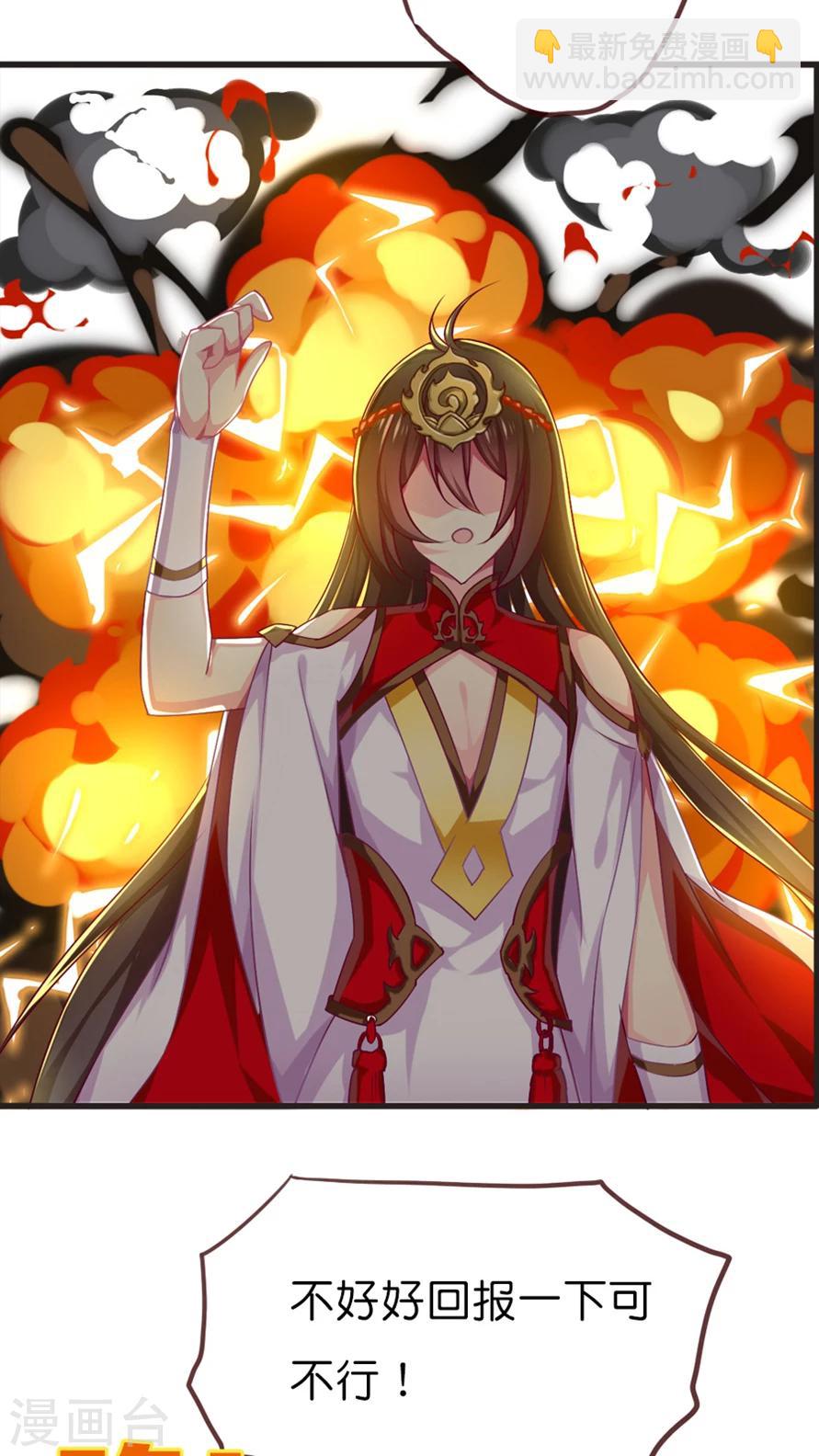 第59话 终于等到你-第59话