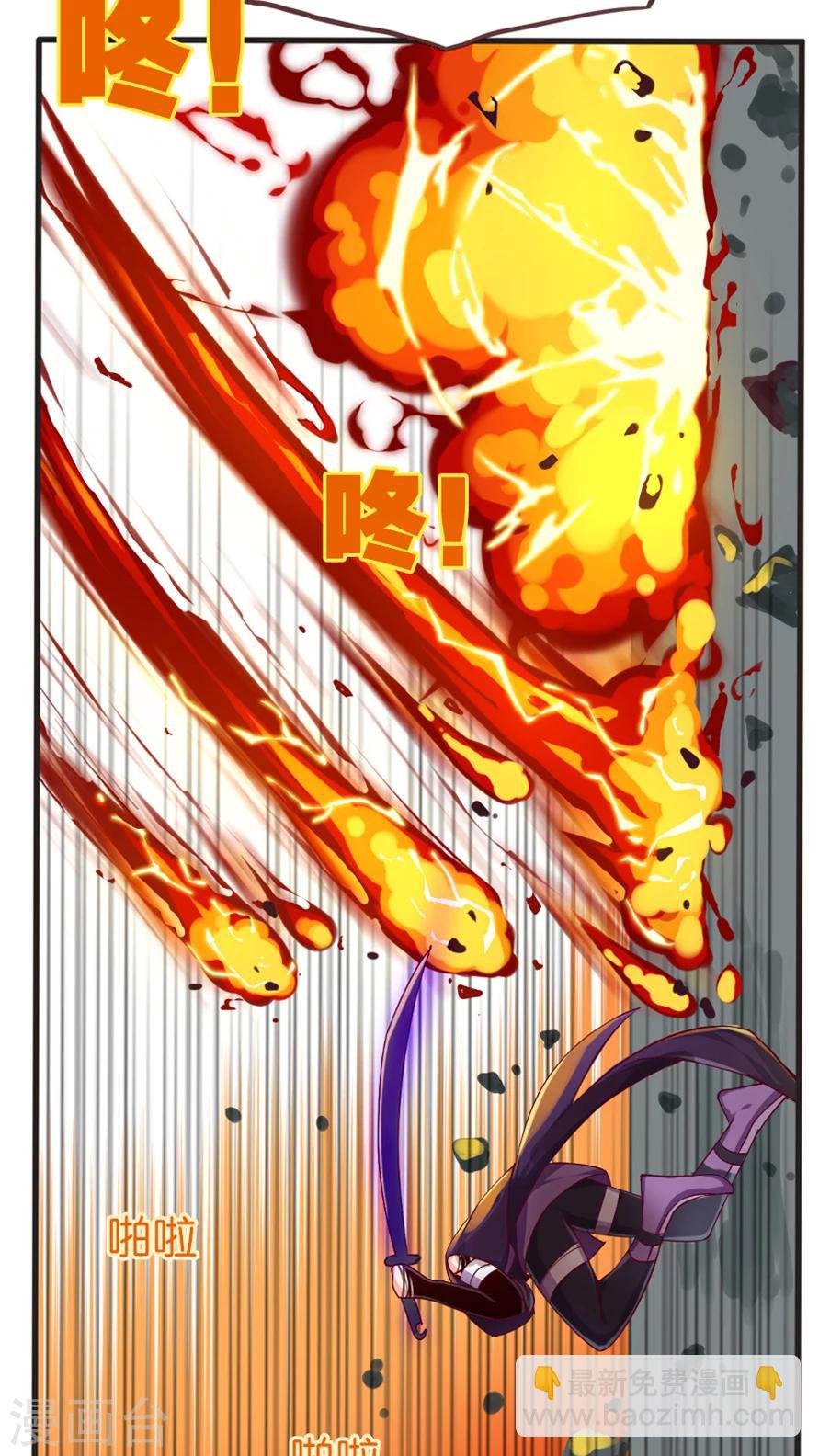 第59话 终于等到你-第59话