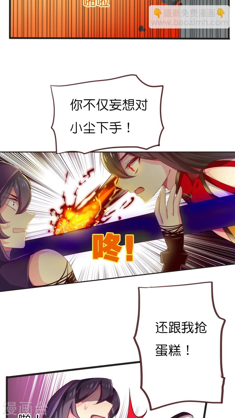 第59话 终于等到你-第59话