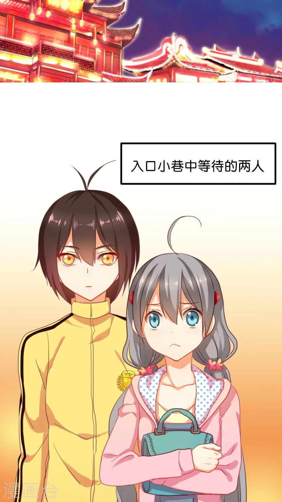 第7话 想退货岂是那么容易的！-第7话