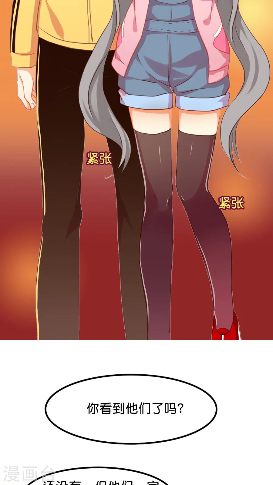 第7话 想退货岂是那么容易的！-第7话