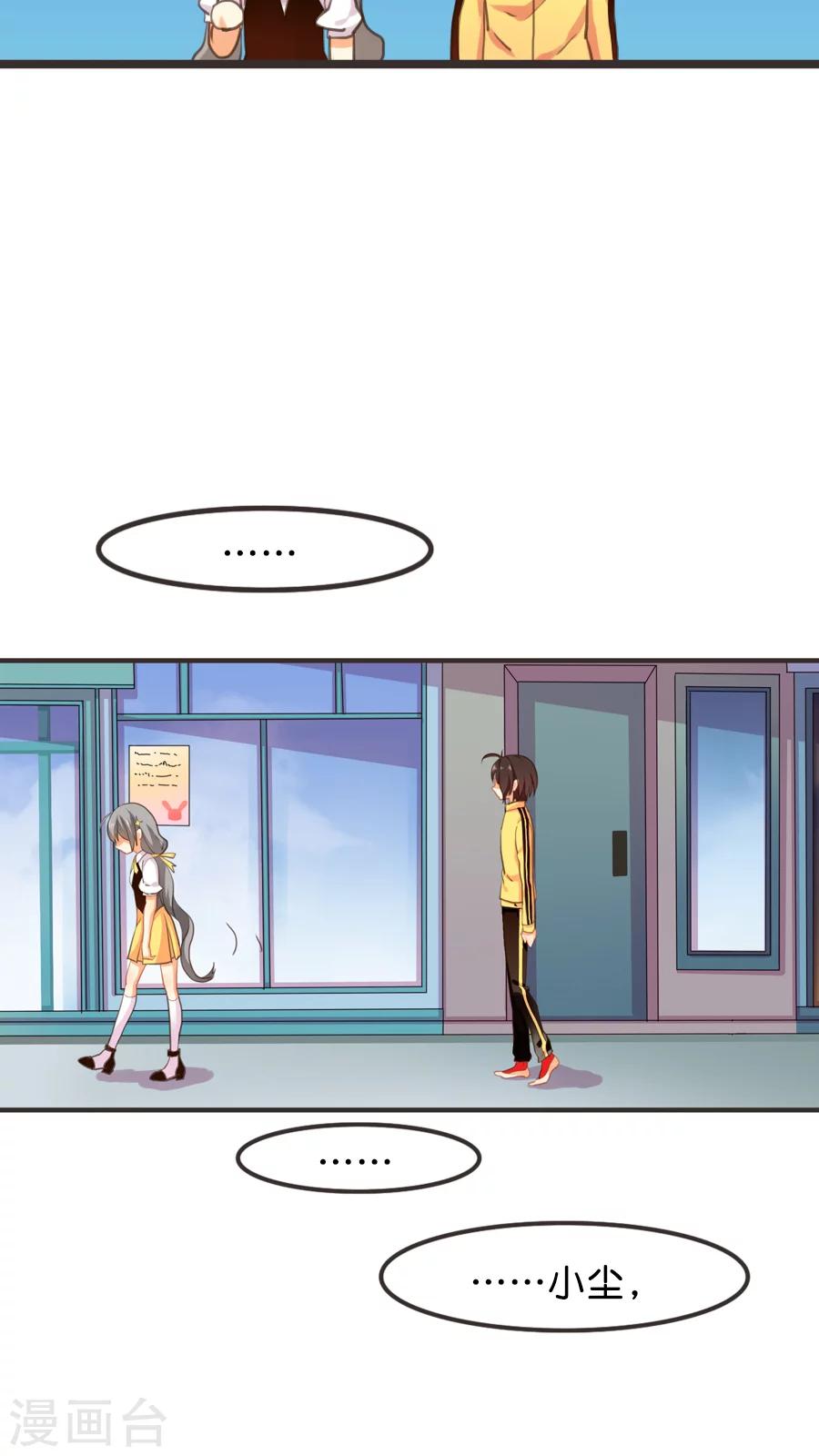 第7话 想退货岂是那么容易的！-第7话