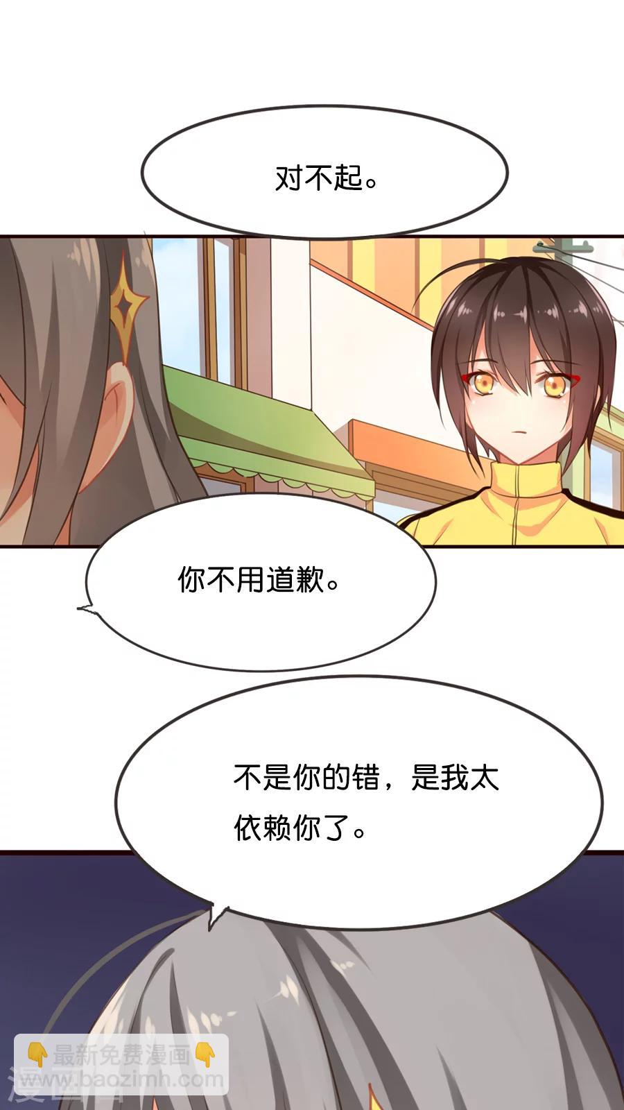 第7话 想退货岂是那么容易的！-第7话