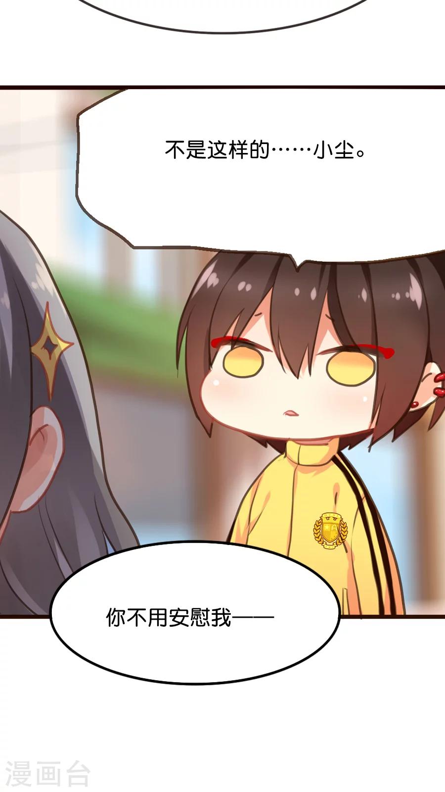 第7话 想退货岂是那么容易的！-第7话