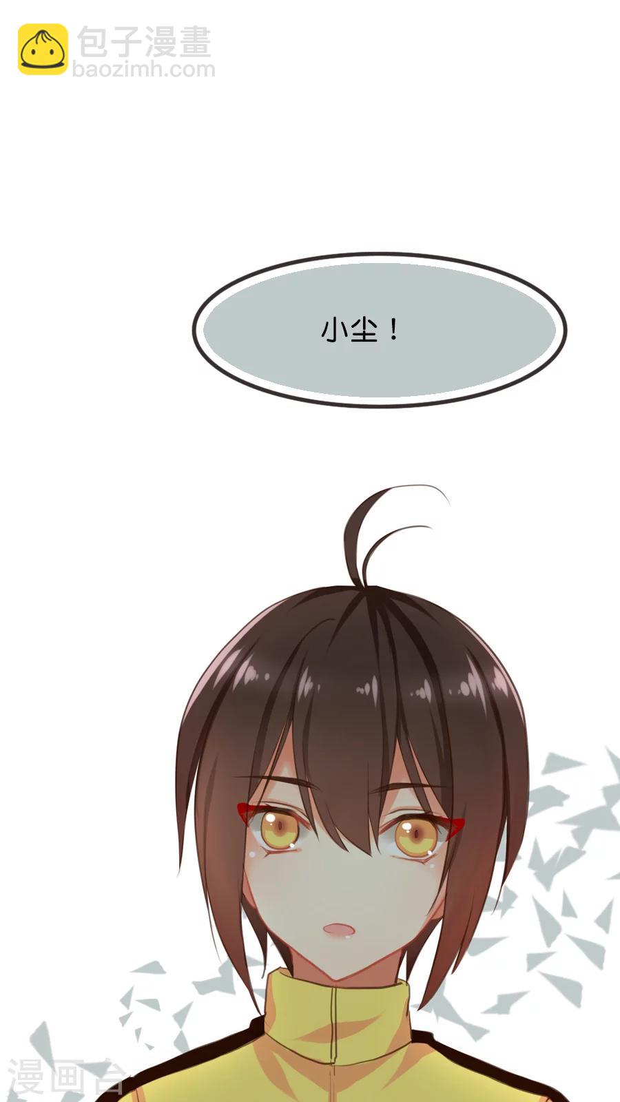 第7话 想退货岂是那么容易的！-第7话