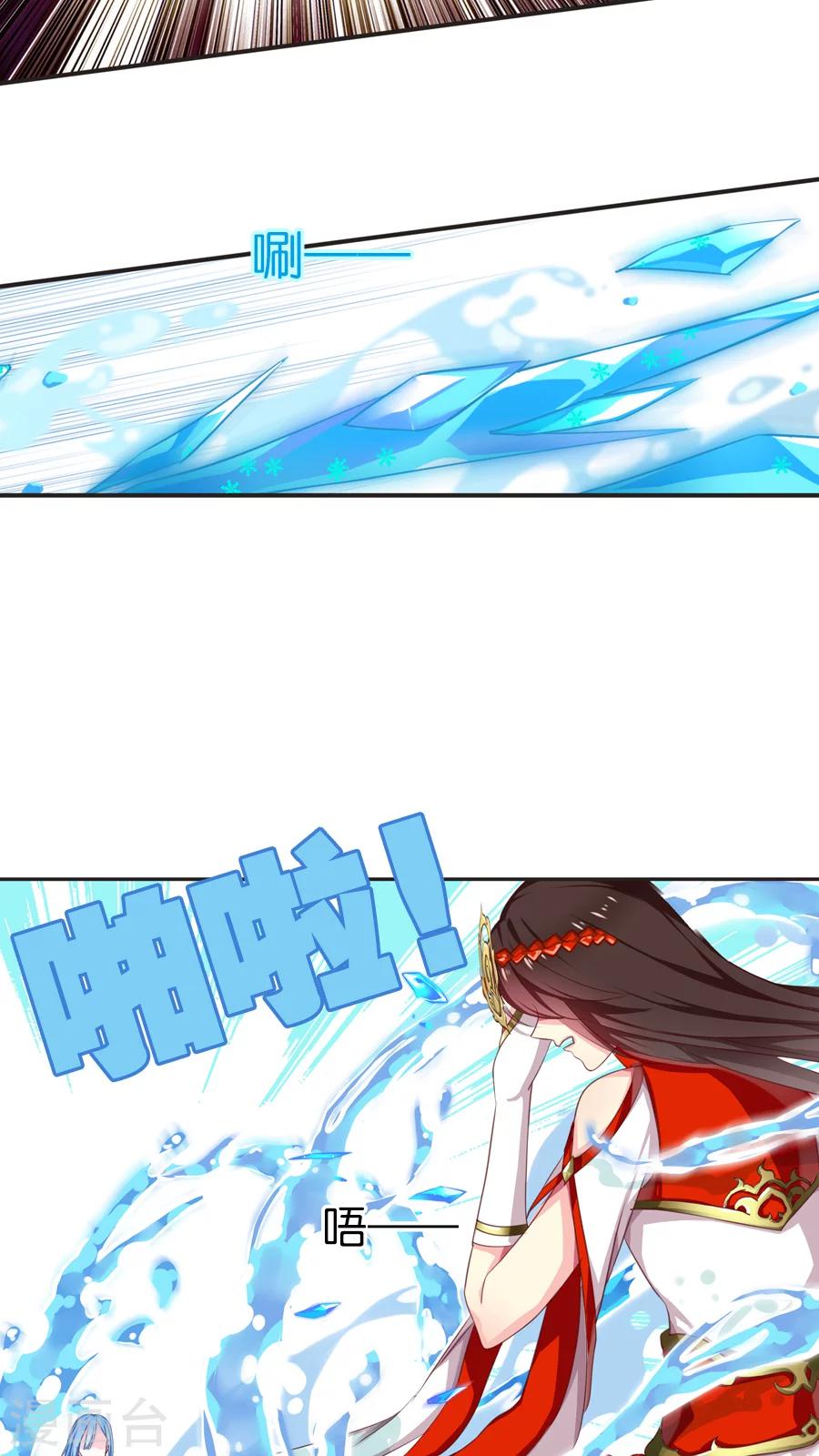 第61话 突然的离别-第61话