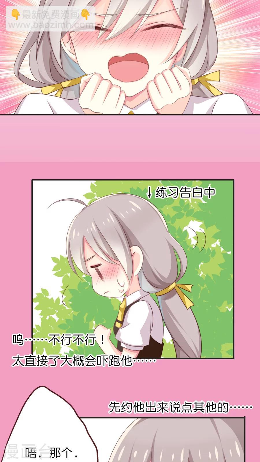 第63话 若我们从未相遇-第63话